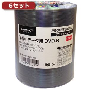 6セットHI DISC DVD-R（データ用）高品質 100枚入 TYDR47JNS100BX6