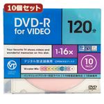 10個セット VERTEX DVD-R（Video with CPRM） 1回録画用 120分 1-16倍速 10P カラーミックス10色 インクジェットプリンタ対応 DR-120DVCMIX.10CAX10