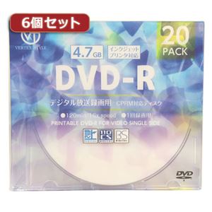 6個セット VERTEX DVD-R（Video with CPRM） 1回録画用 120分 1-16倍速 20P インクジェットプリンタ対応（ホワイト） DR-120DVX.20CANX6