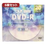 6個セット VERTEX DVD-R（Video with CPRM） 1回録画用 120分 1-16倍速 20P インクジェットプリンタ対応（ホワイト） DR-120DVX.20CANX6