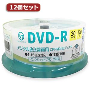 12個セット VERTEX DVD-R（Video with CPRM） 1回録画用 120分 1-16倍速 20Pスピンドルケース20P インクジェットプリンタ対応（ホワイト） DR-120DVX.20SNX12