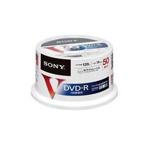 ソニー DVDディスク インクジェットプリンタ対応（ホワイトレーベルタイプ） 1回のみ記録：録画用 50枚 50DMR12MLPP