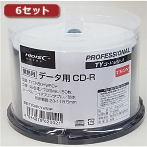 6セットHI DISC CD-R（データ用）高品質 50枚入 TYCR80YW50PX6