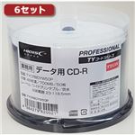 6セットHI DISC CD-R（データ用）高品質 50枚入 TYCR80YW50PX6