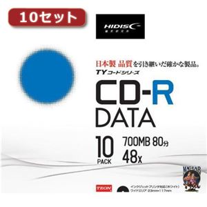 10セットHI DISC CD-R（データ用）高品質 10枚入 TYCR80YP10SCX10