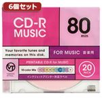 6個セット VERTEX CD-R（Audio） 80分 20P カラーミックス10色 インクジェットプリンタ対応 20CDRAMIX.80VXCAX6