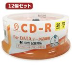 12個セット VERTEX CD-R（Data） 1回記録用 700MB 1-52倍速 20Pスピンドルケース20P インクジェットプリンタ対応（ホワイト） CDRD700MB.20SX12