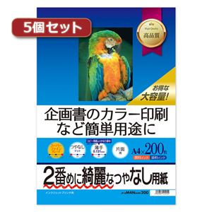 5個セットサンワサプライ インクジェットスーパーファイン用紙・200枚 JP-EM4NA4N-200X5