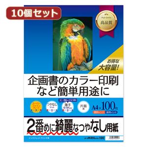 10個セットサンワサプライ インクジェットスーパーファイン用紙・100枚 JP-EM4NA4N-100X10