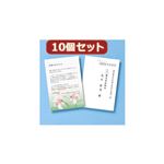 10個セットインクジェット試し刷り用紙（方眼入り） JP-HKTEST3-200X10