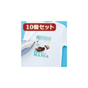 10個セットインクジェット洗濯に強いアイロンプリント紙（白布用） JP-TPRTYNA6X10