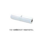 EPSON MC厚手マット紙ロール （約610mm×25m・1ロール） MCSP24R4