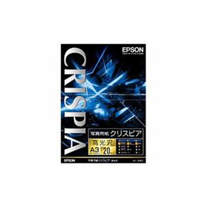 EPSON 純正A3 写真用紙（高光沢・20枚） KA320SCKR