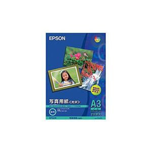 EPSON 純正写真用紙 光沢（A3ノビ／20枚） KA3N20PSKR