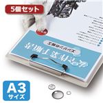 5個セットサンワサプライ カラーレーザー用耐水紙・中厚A3サイズ LBP-WPF15MDP-A3X5