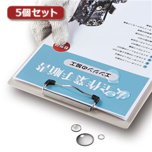 5個セットサンワサプライ レーザープリンタ用耐水紙・中厚 LBP-WPF15MDPX5