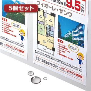 5個セットサンワサプライ レーザープリンタ用耐水紙・標準 LBP-WPF12MDPX5