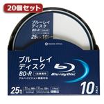 20個セット VERTEX BD-R 1-4倍速 1回録画用 10枚スピンドルケース BDR-25SP10V4X20