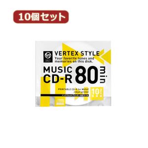 10個セット VERTEX CD-R（Audio） 80分 10P インクジェットプリンタ対応（ホワイト） 10CDRA.80VX.WPX10