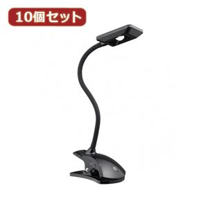 YAZAWA 10個セット 蓄電池LEDクリップライト黒 Y07CFL04W02BKX10