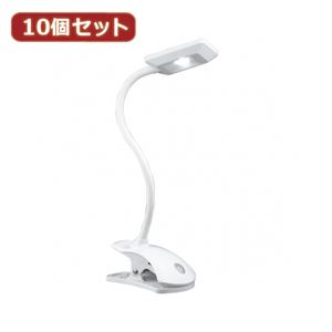 YAZAWA 10個セット 蓄電池LEDクリップライト白 Y07CFL04W02WHX10