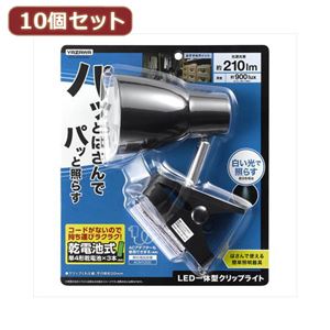 YAZAWA 10個セット 乾電池式LEDクリップライト Y07CLLE03W04BKX10