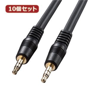 10個セット サンワサプライ オーディオケーブル KM-A2-36K2 KM-A2-36K2X10