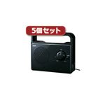 5個セット サンワサプライ TV用手元延長スピーカー（ケーブル長5m・ブラック） MM-SPTVBKX5