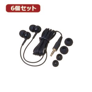 YAZAWA 6個セットカナルタイプステレオイヤホン ブラック VR128BKX6