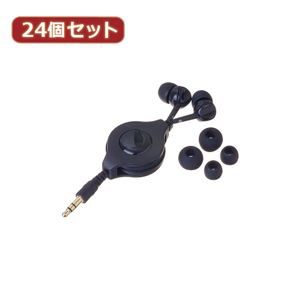 YAZAWA 24個セット 巻き取りコード カナルタイプステレオイヤホン ブラック VR129BKX24