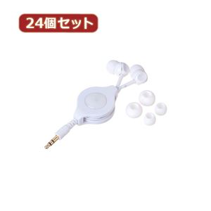 YAZAWA 24個セット 巻き取りコード カナルタイプステレオイヤホン ホワイト VR129WHX24