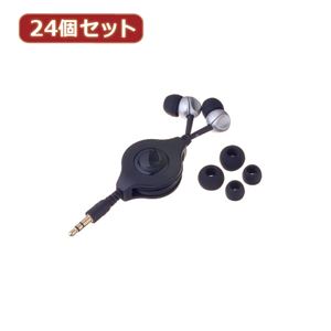 YAZAWA 24個セット 巻き取りコード カナルタイプステレオイヤホン シルバー VR129SVX24