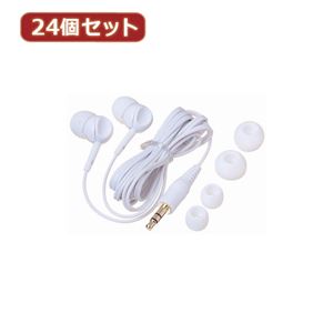 YAZAWA 24個セット カナルタイプステレオイヤホン ホワイト VR128WHX24