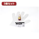 5個セットロジテック エプソン用80／70交換インク THE-8070Y4 THE-8070Y4X5