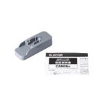 エレコム キヤノン351+350用リセッター THC-351350RESET