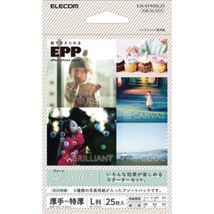 （まとめ） エレコム 写真用紙／エフェクトフォトペーパー／アソート／L判／25枚 EJK-EFASOL25 【×5セット】