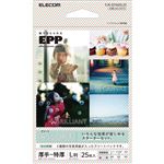 （まとめ） エレコム 写真用紙／エフェクトフォトペーパー／アソート／L判／25枚 EJK-EFASOL25 【×5セット】