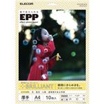 （まとめ） エレコム 写真用紙／エフェクトフォトペーパー／ブリリアント／A4／10枚 EJK-EFBLA410 【×5セット】