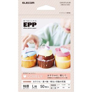 （まとめ） エレコム 写真用紙／エフェクトフォトペーパー／ラブリー／L判／50枚 EJK-EFLVL50 【×5セット】