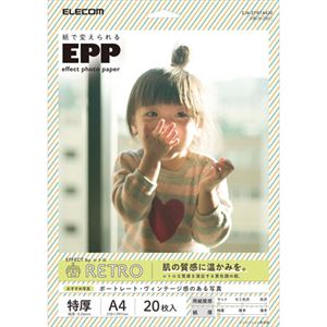 （まとめ） エレコム 写真用紙／エフェクトフォトペーパー／レトロ／A4／20枚 EJK-EFRTA420 【×5セット】