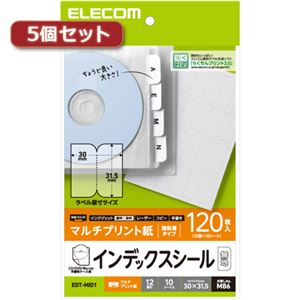 5個セットエレコム 不織布ケース用インデックスシール／無地 EDT-MID1 EDT-MID1X5