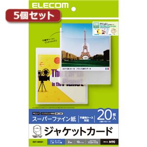 5個セットエレコム 不織布ケース用／ジャケットカード／スーパーファイン紙／無地 EDT-NKID1 EDT-NKID1X5