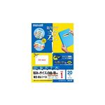 （まとめ） maxell ラベル M88409V20A 【×5セット】