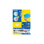 （まとめ） maxell ラベル M8751V20A 【×5セット】