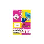 （まとめ） maxell ラベル C9869110A 【×5セット】