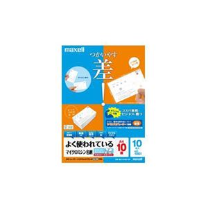 （まとめ） maxell ラベル M21131N210F 【×10セット】