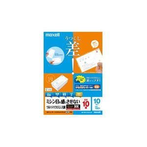 （まとめ） maxell ラベル M21131U210F 【×10セット】