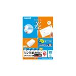 （まとめ） maxell ラベル M21131U210F 【×10セット】