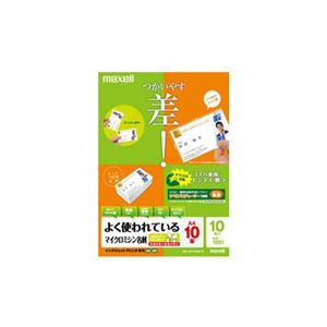 （まとめ） maxell ラベル J21131N210 【×10セット】