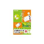 （まとめ） maxell ラベル J21131N210 【×10セット】